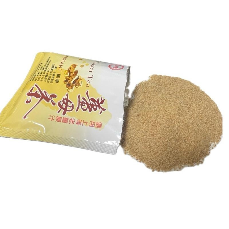 台糖 薑母茶 / 黑糖薑母茶  （20公克X10包）選用上等 老薑原汁 禦寒飲品 即溶 隨身包-細節圖5