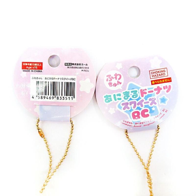日本正版 動物甜甜圈squishy 軟軟舒壓 捏捏吊飾-細節圖5