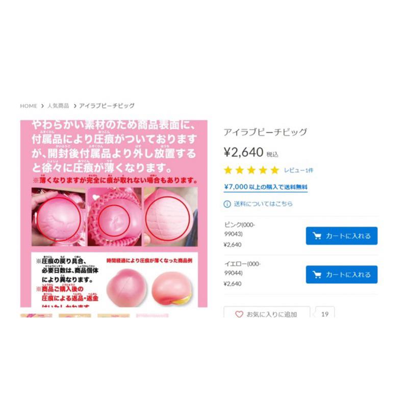 I bloom大桃子squishy軟軟-細節圖6