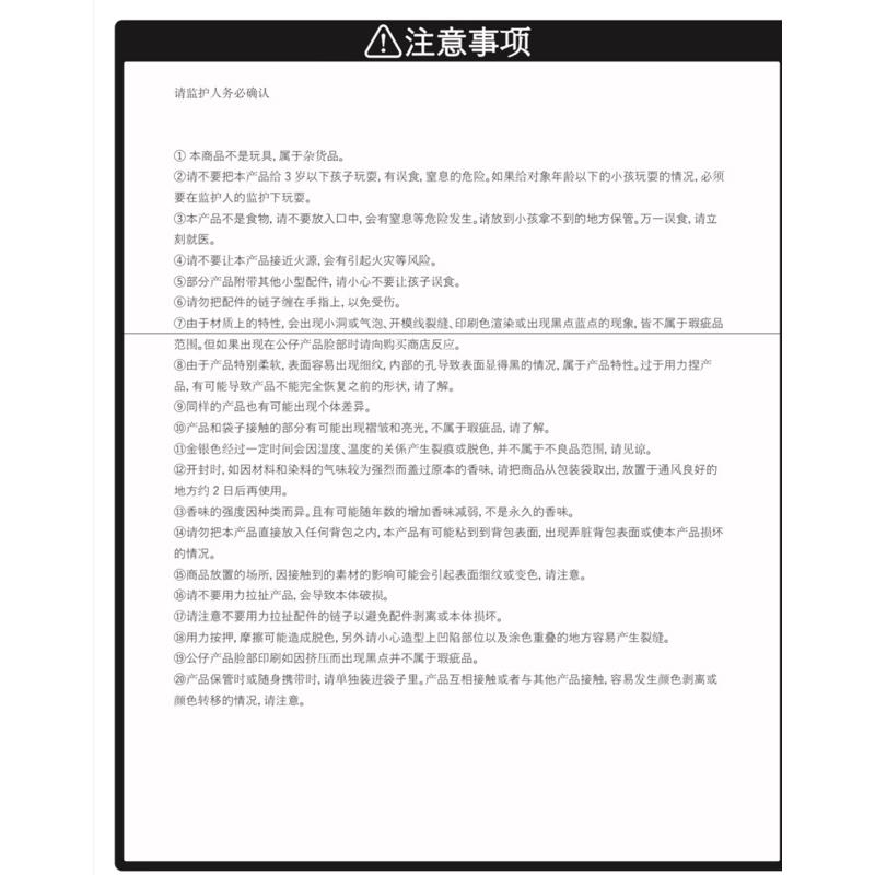 I bloom大桃子squishy軟軟-細節圖7