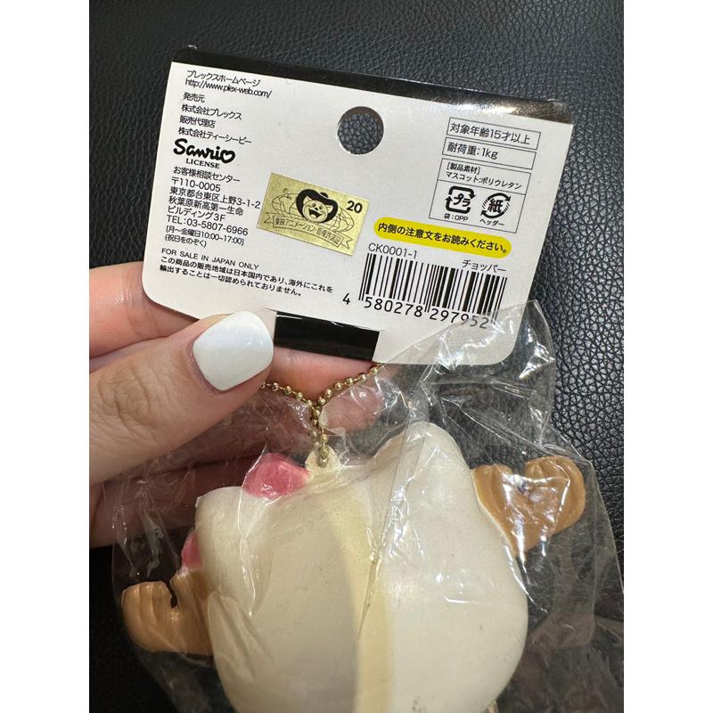 超稀有2011年日本Hello kitty x喬巴聯名款squishy 軟軟-細節圖3