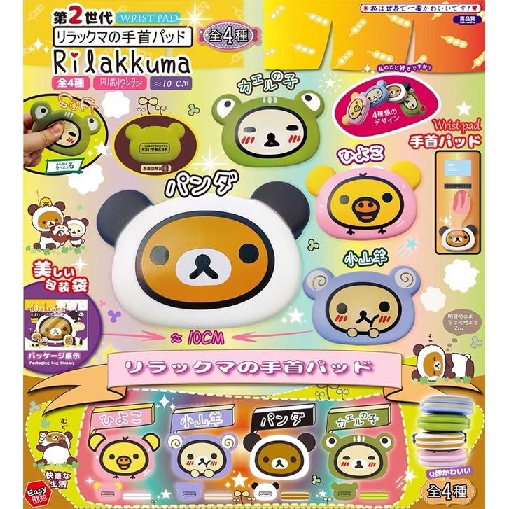 日本正版拉拉熊鬆餅squishy 軟軟 舒壓療癒小物 手枕-細節圖5