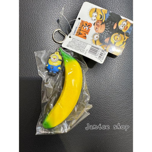 日本 小小兵香蕉squishy 軟軟 吊飾 稀有軟軟