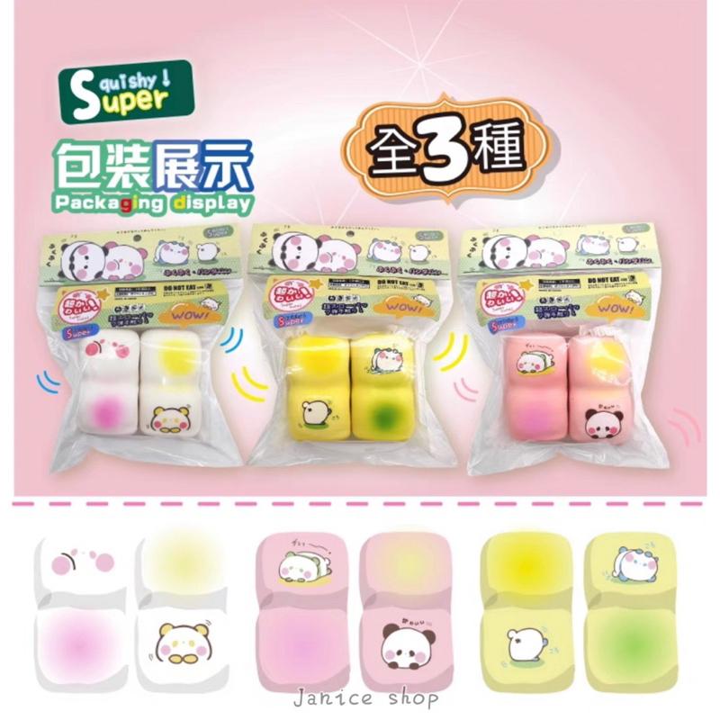 熊貓麵包年糕squishy 軟軟 慢回彈 橡皮泥手感2入一組-細節圖3