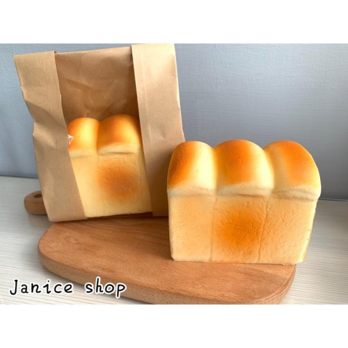 吐司塊squishy 軟軟 仿真麵包 麵包模型 附麵包袋 有香味