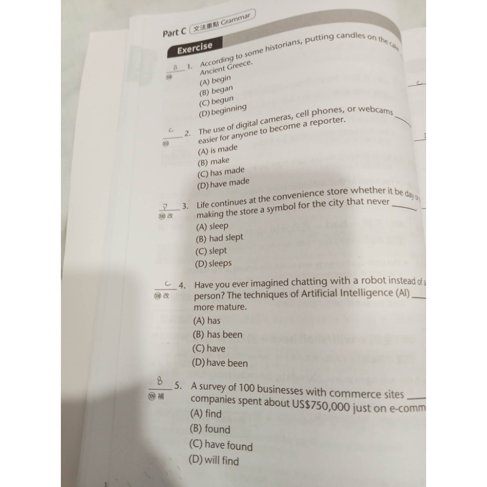 108課綱適用 考前16週 統測 總複習 完全攻略 (編修版)-細節圖3