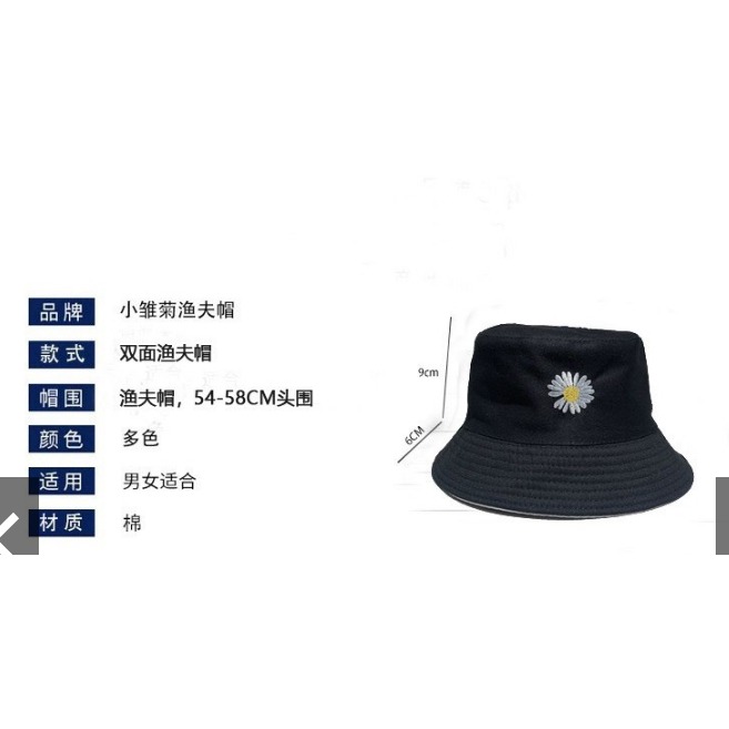 雛菊水桶帽 雙面漁夫帽 可折疊夏季防曬-細節圖2