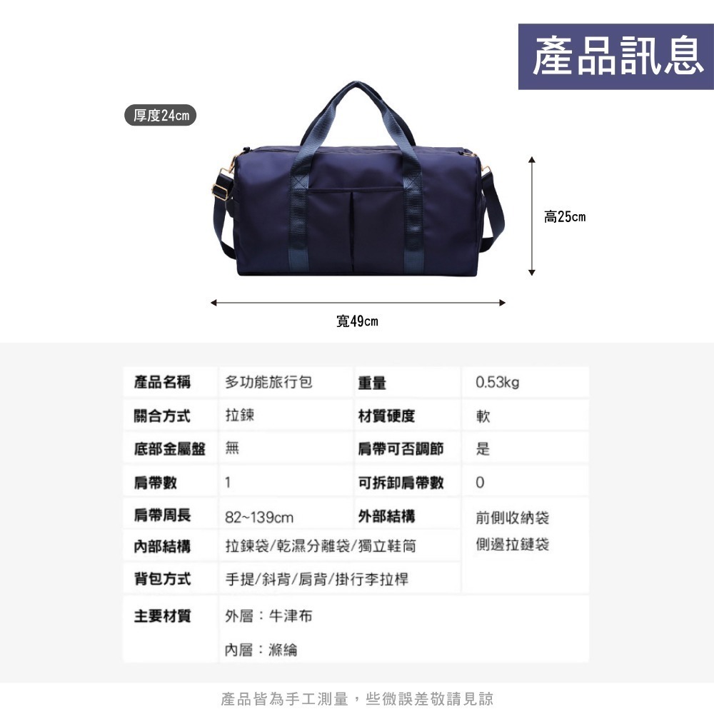 翠樂絲健身旅行收納包sport bag gym bag 瑜伽包瑜珈包閨蜜包旅行包旅行