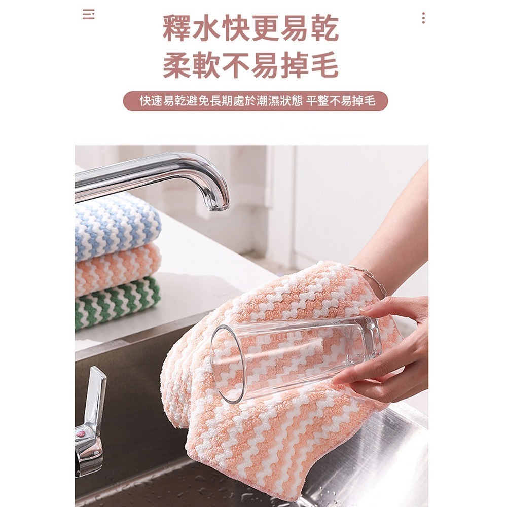 加厚波浪紋洗碗布 吸水性超強 乾濕兩用吸水抹布 珊瑚絨抹布 不掉毛 不沾油 雙面抹布 家務清潔 波浪抹布-細節圖4