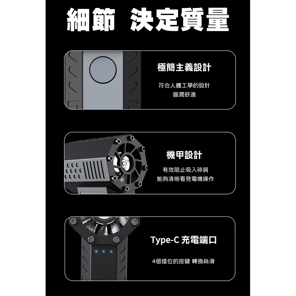 暴力吹塵槍 渦輪 暴力風扇 強力風扇-細節圖4