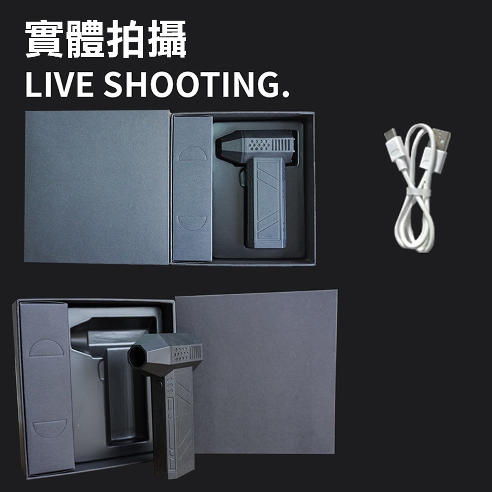 暴力吹塵槍 渦輪 暴力風扇 強力風扇-規格圖6