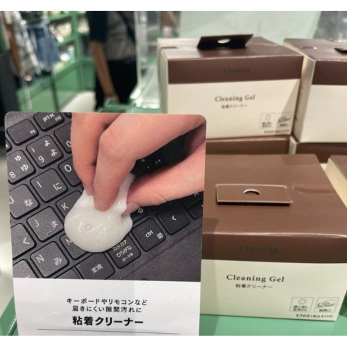 現貨正品 日本3COINS 鍵盤清潔黏著泥 除塵黏土 車內黏塵 縫隙清潔 清潔黏土 灰塵清理 凝膠 Gel