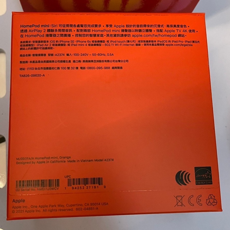 HomePod mini -橙色-細節圖2