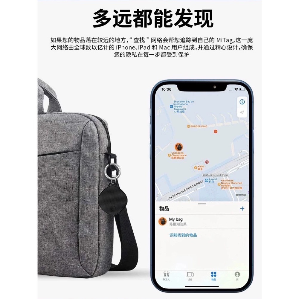 台灣現貨）AirTag平替碳纖維紋替代定位器防丟器-細節圖2