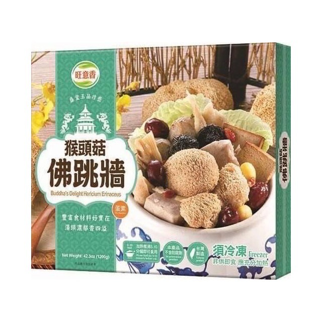 [旺意香]旺意香-佛跳牆猴頭菇/麻油猴頭菇/薑母猴頭菇-規格圖3