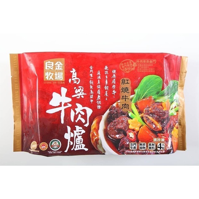 [良金]良金-高粱牛肉爐紅燒/高粱牛肉爐清燉/麻辣牛三寶