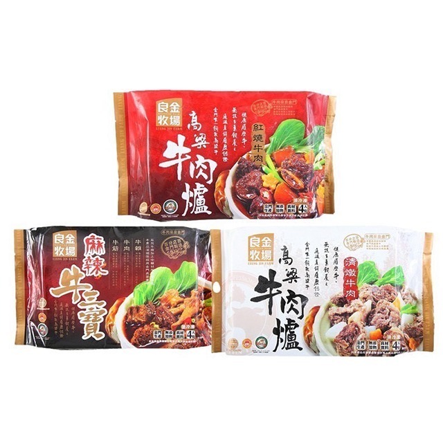 [良金]良金-高粱牛肉爐紅燒/高粱牛肉爐清燉/麻辣牛三寶-細節圖3