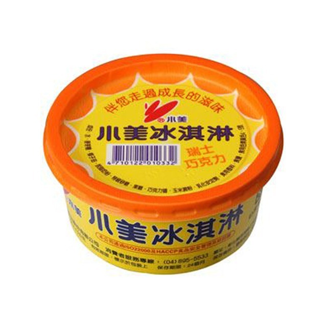 [小美]小美冰淇淋-香草/巧克力/乳酸/瑞士巧克力-細節圖4