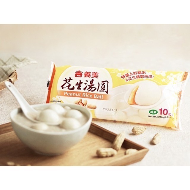[義美]義美-芝麻湯圓/花生湯圓/紅豆湯圓/鮮肉湯圓/小湯圓-細節圖2