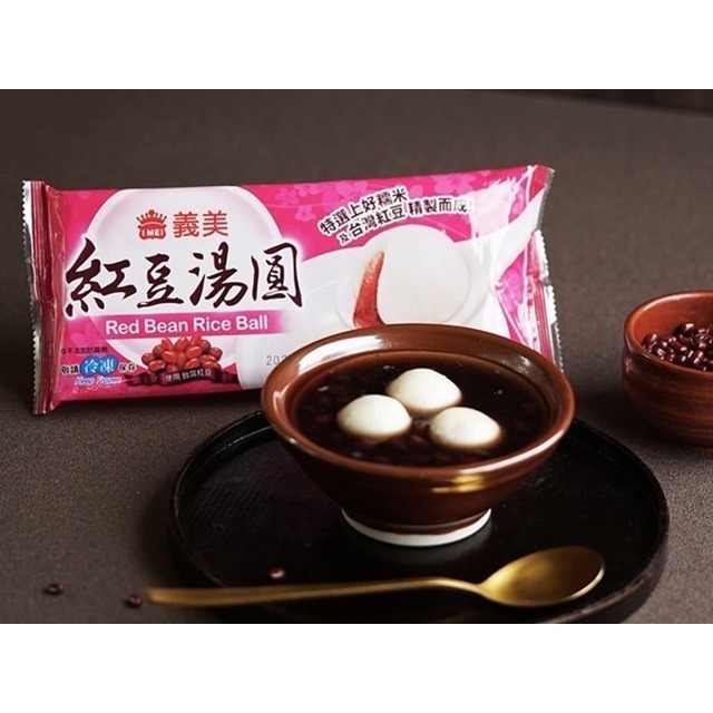 [義美]義美-芝麻湯圓/花生湯圓/紅豆湯圓/鮮肉湯圓/小湯圓-細節圖3