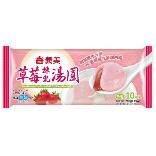 [義美]義美-黑糖奶茶湯圓/草莓煉乳湯圓