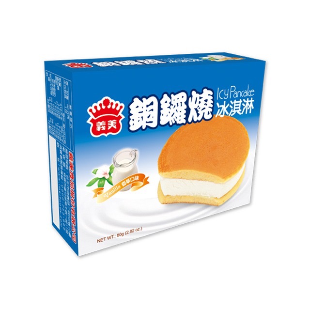 [義美]義美-銅鑼燒冰淇淋香草/銅鑼燒冰淇淋巧克力-細節圖2