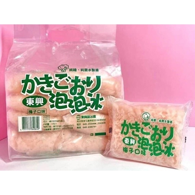 [東興]東興泡泡冰-香檳/百香果/梅子（袋出貨)-細節圖3