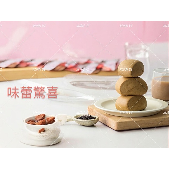 紅茶小饅頭