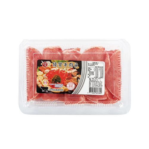 [東方珍饌]東方珍饌-優質牛肉片/優質羊肉片/優質豬肉片