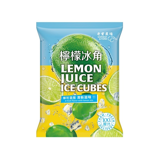 [老實農場冰角]老實農場檸檬/萊姆/蔓越莓檸檬/百香果檸檬/冰角/全新包裝/閃亮登場-細節圖2