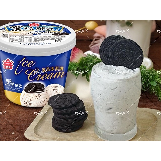 黑炫鮮乳冰淇淋