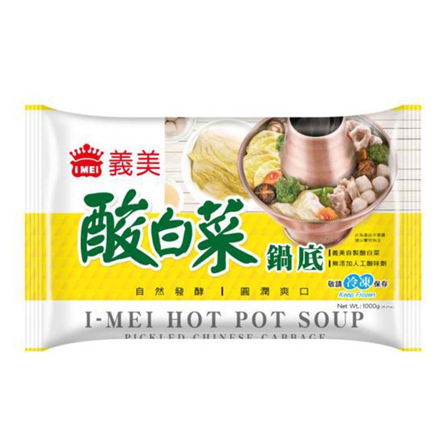 [義美]義美-酸白菜鍋底/麻辣鍋底/鍋底-規格圖2