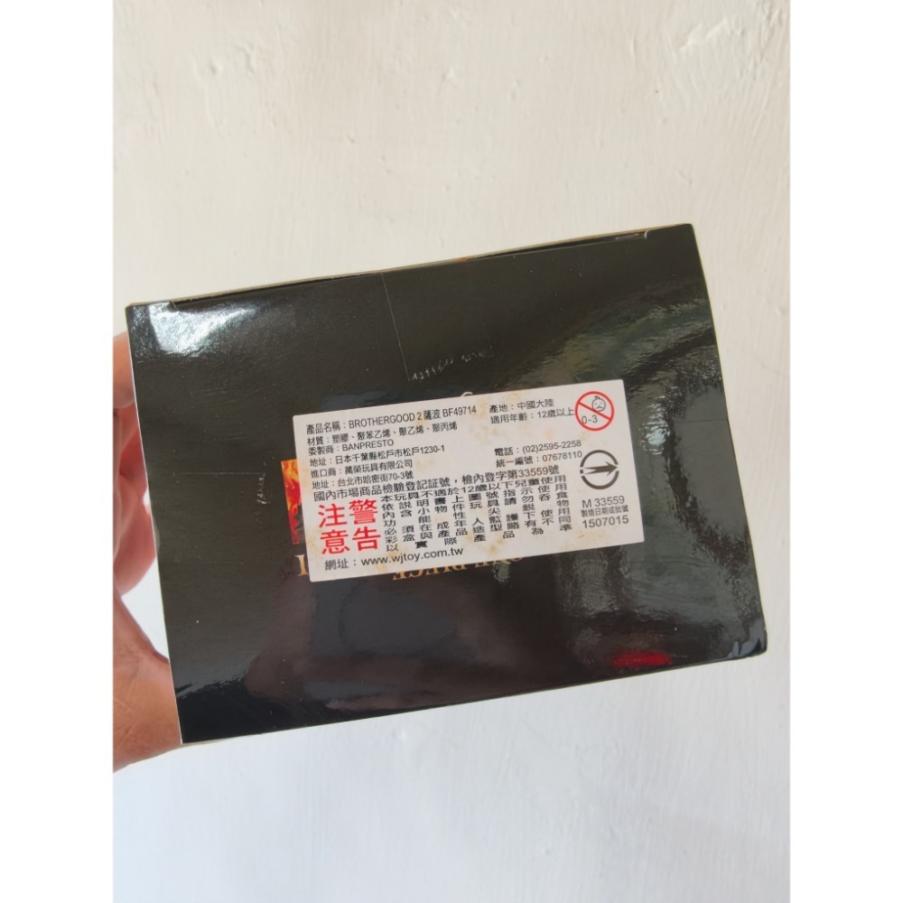 盒損品 - 海賊王 航海王 景品 代理版 薩波 DXF brotherhood II vol.2-細節圖3