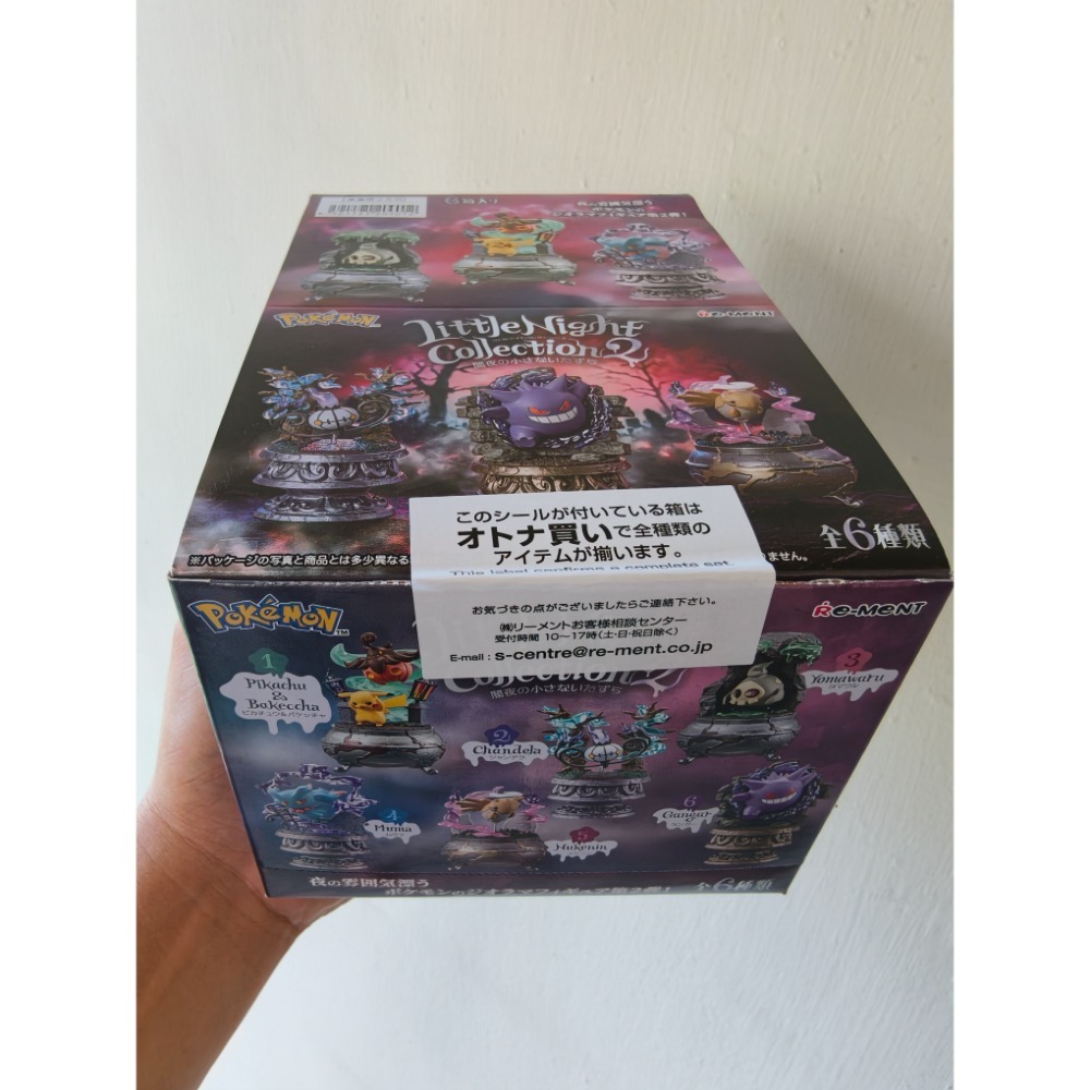 盒損品 - 精靈寶可夢 盒玩 RE-MENT little night collection P2 第2彈 一中盒（-細節圖2