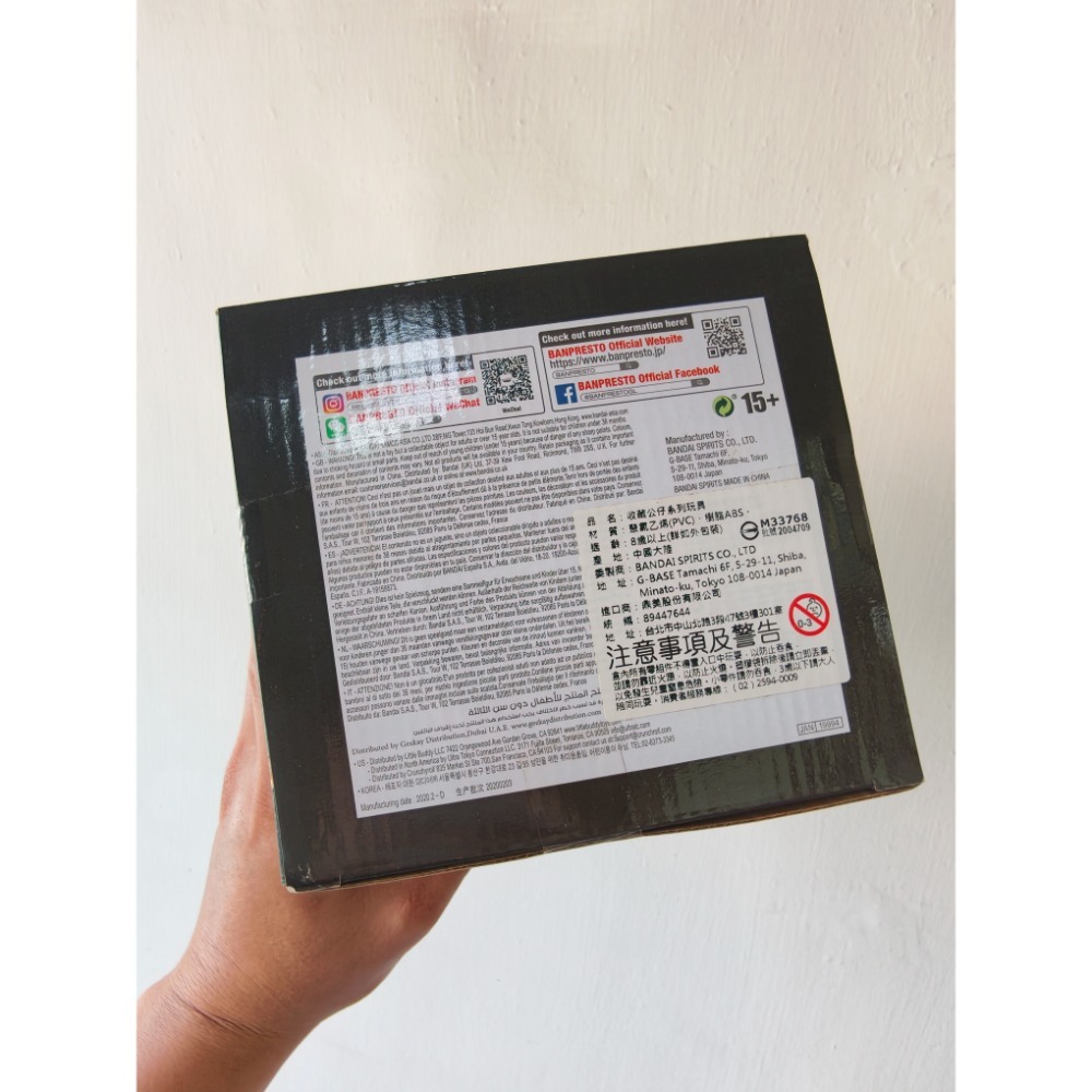 盒損品 - 海賊王 航海王 景品 代理版 魯夫 Grandista GROS Nero 海外限定 可換頭雕-細節圖3