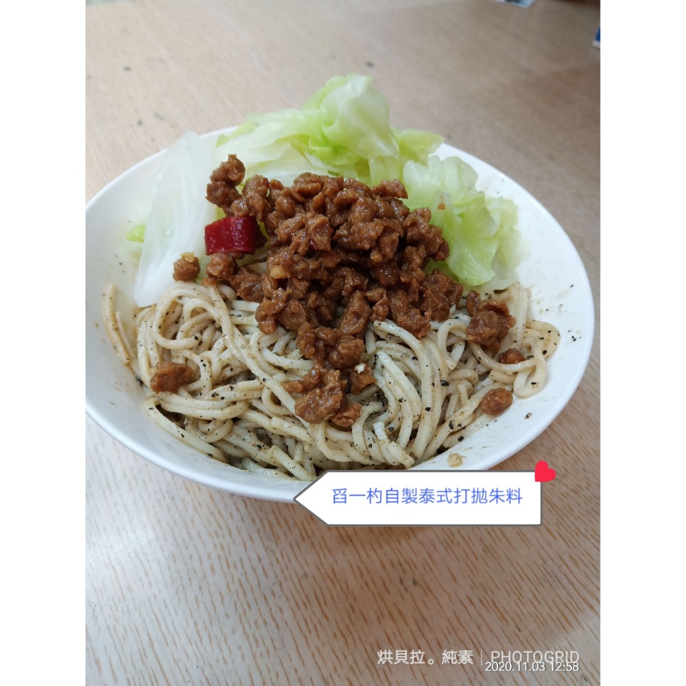 純素泰式打拋朱料（+-300g）-細節圖2