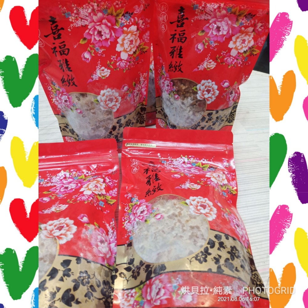 純素泰式打拋朱料（+-300g）-細節圖3