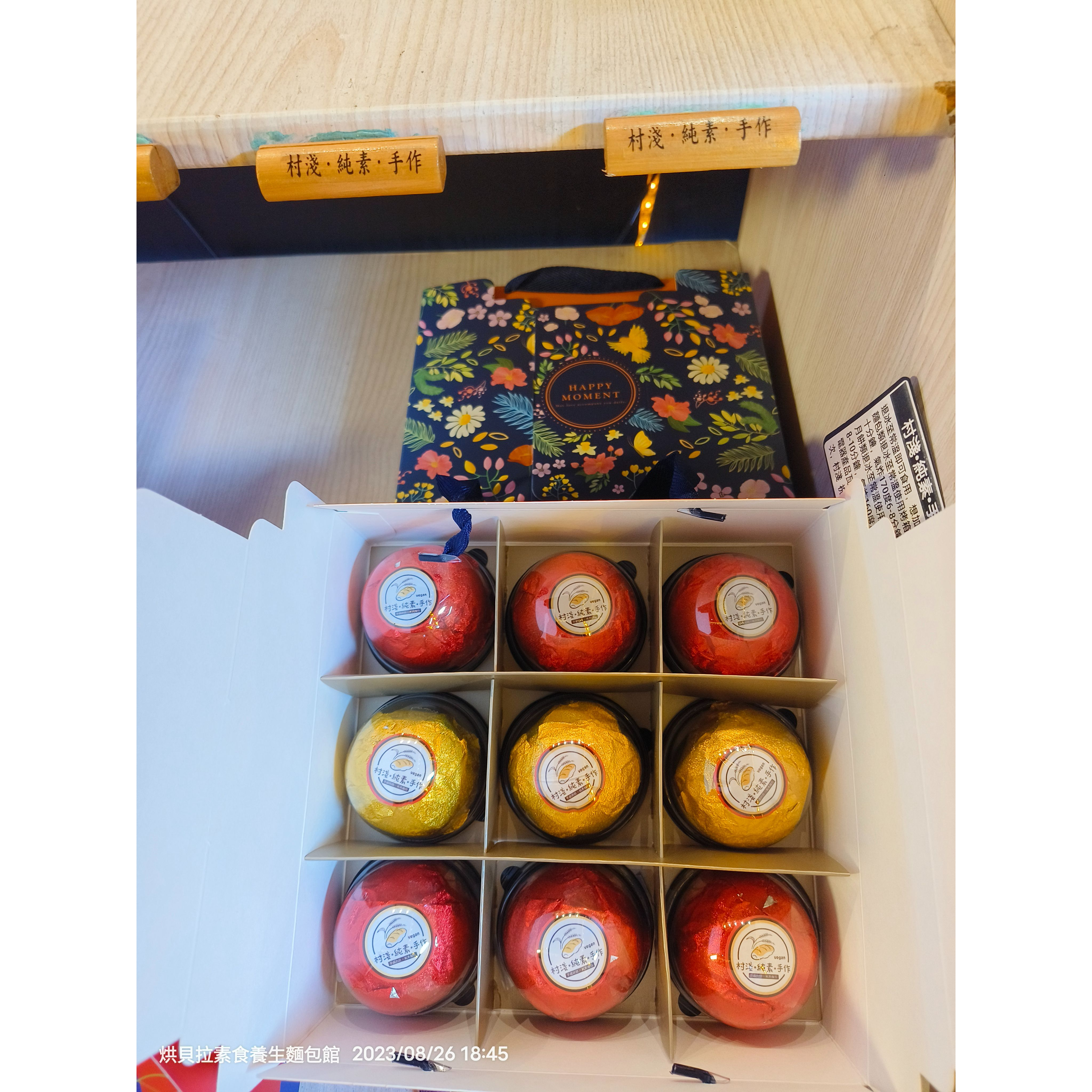 精緻九入手提盒-細節圖2