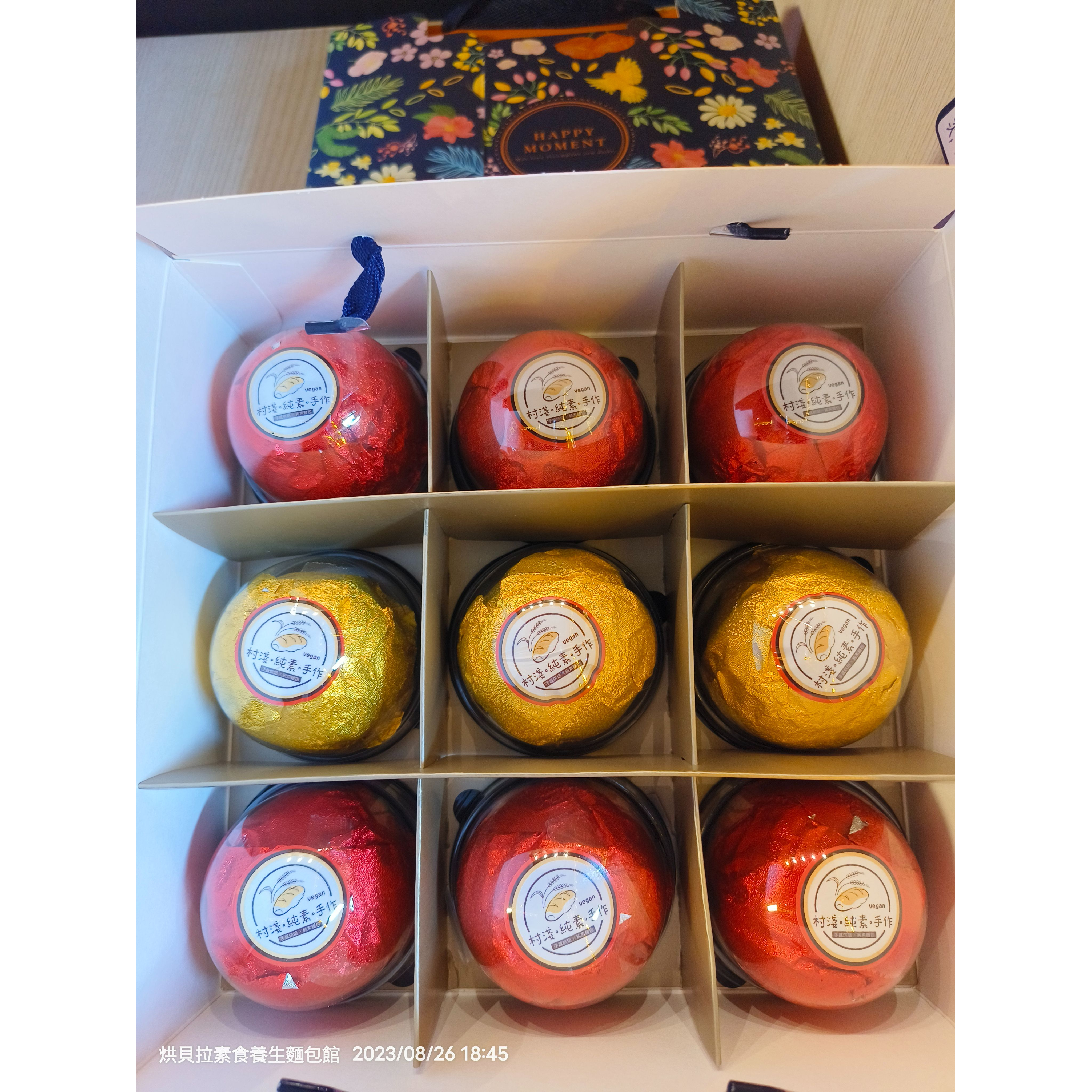 精緻九入手提盒-細節圖3