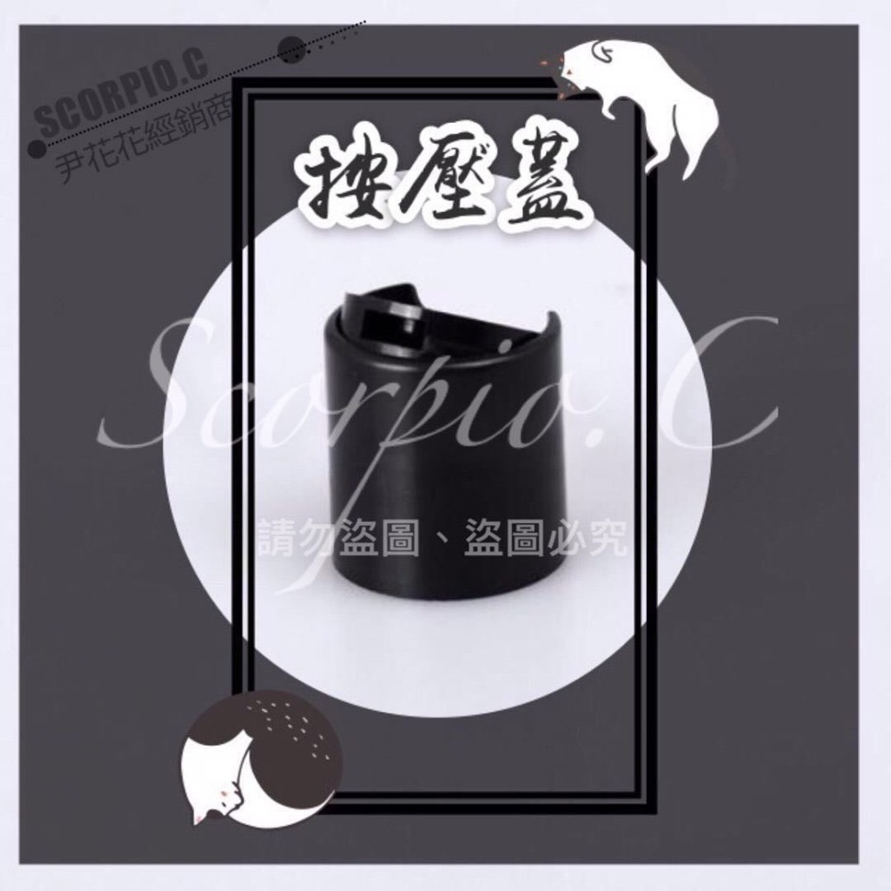 【尹花花洗髮精任選2瓶】全館免運 現貨供應 公司正貨 愛妮女王 溫馨愛晴 願成貞紫 髮長願精靈 愛倫大王-細節圖2