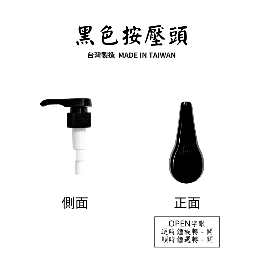 【台灣製 】現貨供應 28牙壓頭 黑色按壓頭 萬用壓頭 3.5ml-細節圖3