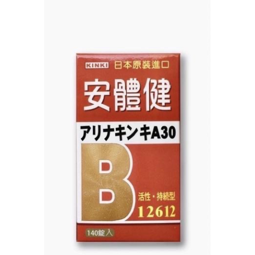 安體健 糖衣錠 日本原裝進口 140錠入