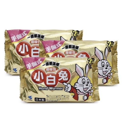小白兔🐰 24H暖暖包 10包入手握式 🇯🇵日本製