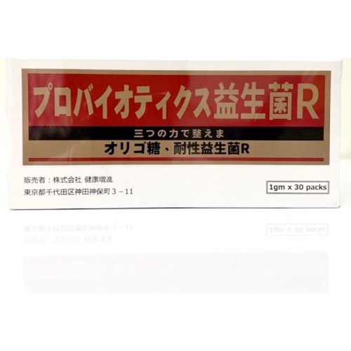 日本進口🇯🇵好益生耐性菌粉劑(升級配方) 30包 腹瀉救星 ✅同妙利散 藥局直營✨快速出貨✨