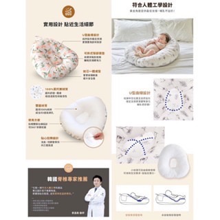(現貨)Elava 韓國原廠公司貨 多功能防溢奶哺乳枕 甜甜圈互動枕 枕芯+枕套-細節圖4