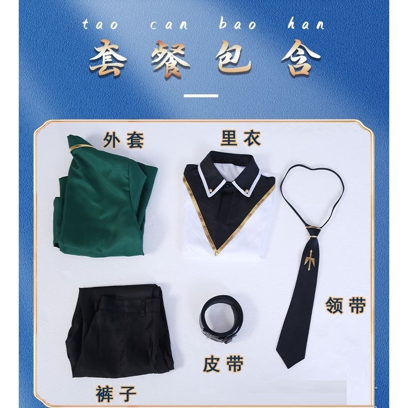 惠美玩品 卡塞爾學院 其他 服飾 2306 龍族卡塞爾學院 路明非 楚子航校服 同款cosplay動漫服-細節圖3