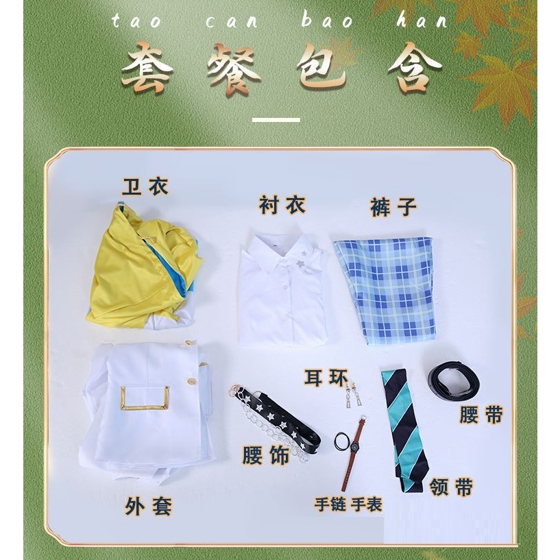 惠美玩品 虛擬主播 其他 服飾 2306 Kyo Kaneko cos服裝全套 ILUNA彩虹社 金子鏡cos服-細節圖3