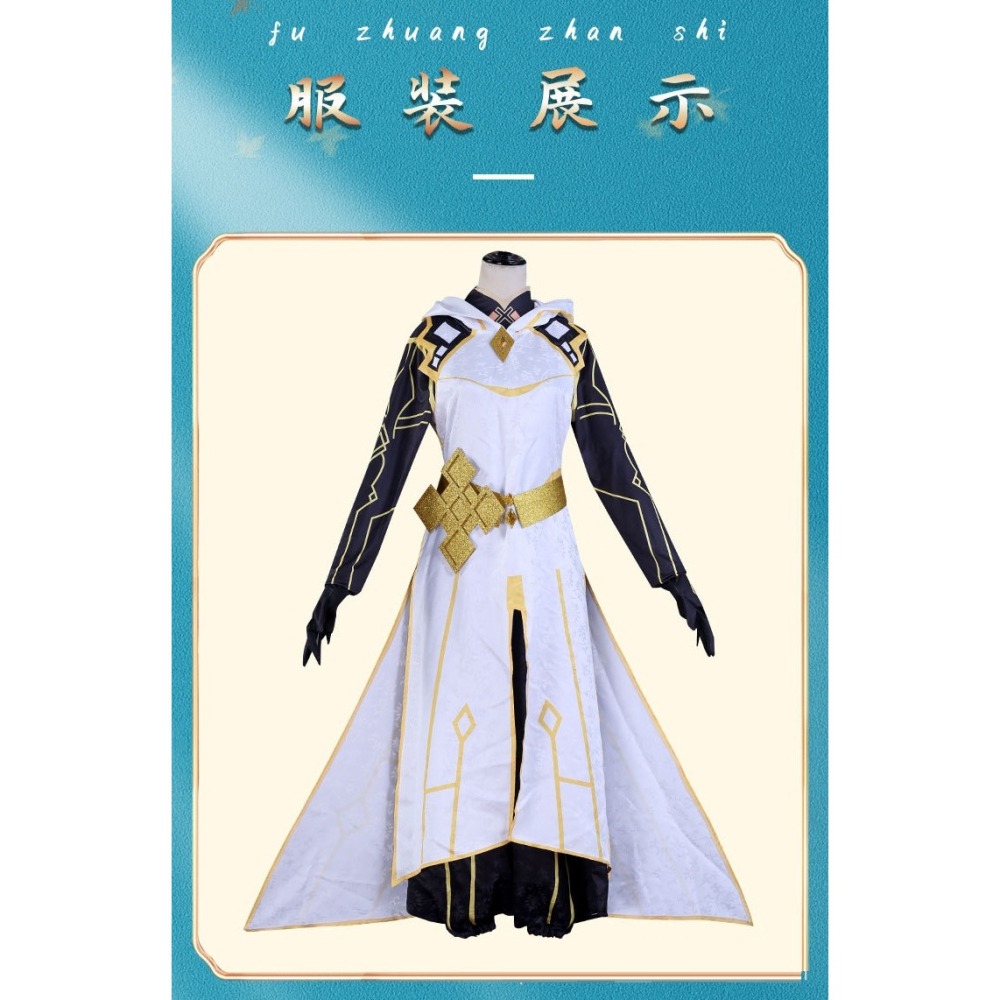 惠美玩品 原神 其他 服飾 2306 巖神 巖王帝君 鍾離神裝c osplay摩拉克斯全套-細節圖5