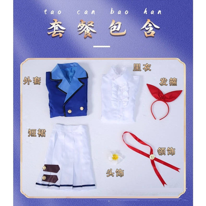 惠美玩品 偶像活動 其他 服飾 2306 偶像活動cos服星光學園女制服星宮莓霧矢葵紫吹蘭校服cosplay-細節圖3