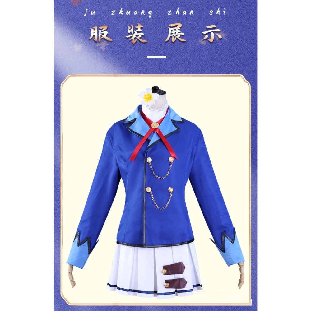 惠美玩品 偶像活動 其他 服飾 2306 偶像活動cos服星光學園女制服星宮莓霧矢葵紫吹蘭校服cosplay-細節圖4